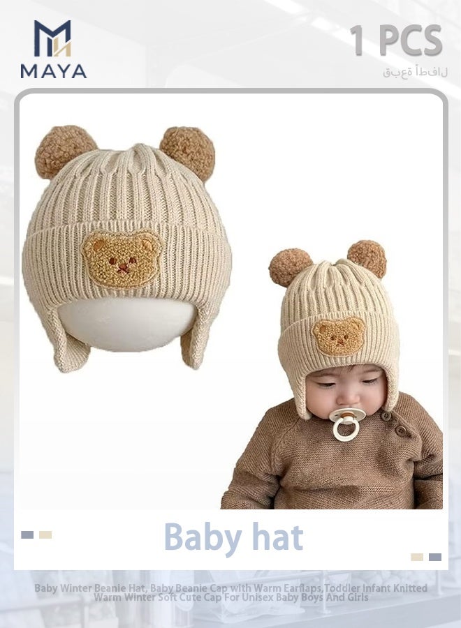 مايا قبعة شتوية للأطفال، قبعة شتوية للأطفال مزودة بأغطية أذن دافئة، قبعة شتوية ناعمة ودافئة للأطفال الرضع، مناسبة للجنسين (بنين وبنات). - Image 1